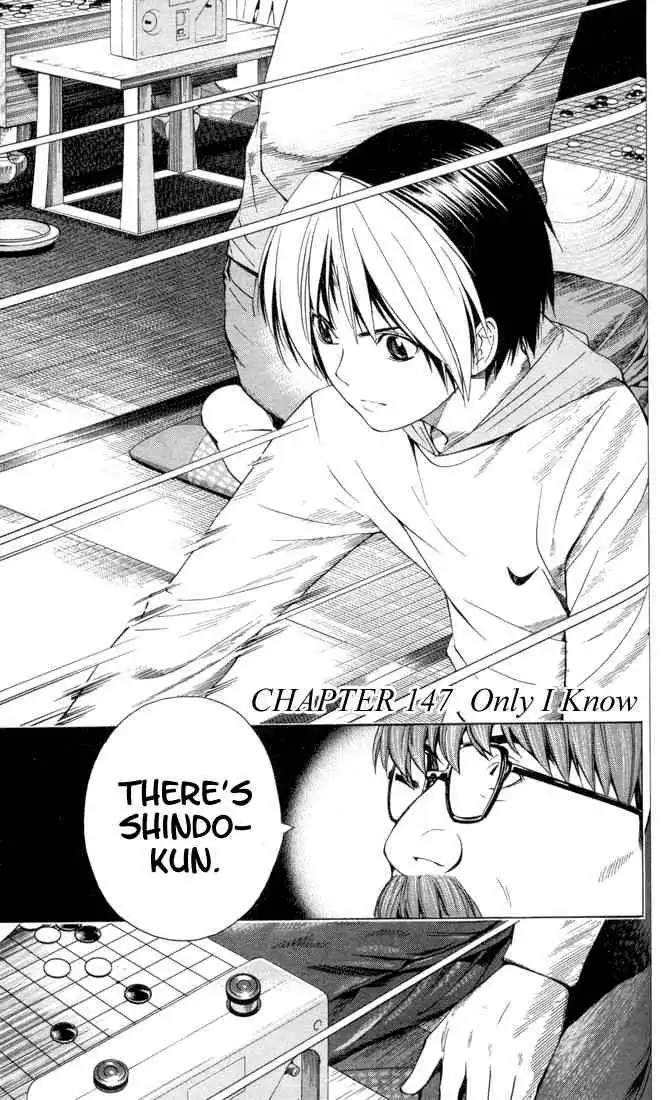 Hikaru no go Chapter 147 1